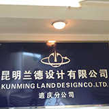 LAND-DESIGN